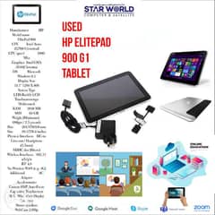Used HP Elitepad 900 G1 Tablet 0