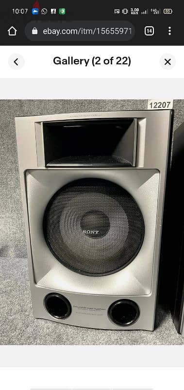 Sony vintage speaker