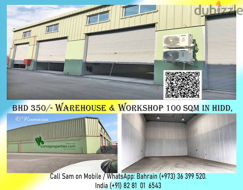 For rent warehouses, workshops and factories in Bahrain. From 120 sqm 3