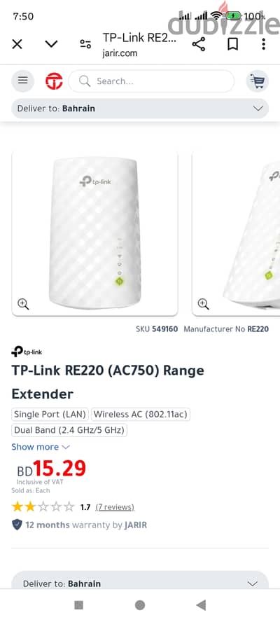 wifi range extender