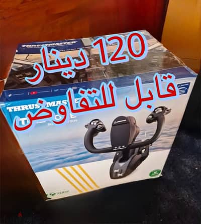 محاكي الطيران flight simulator