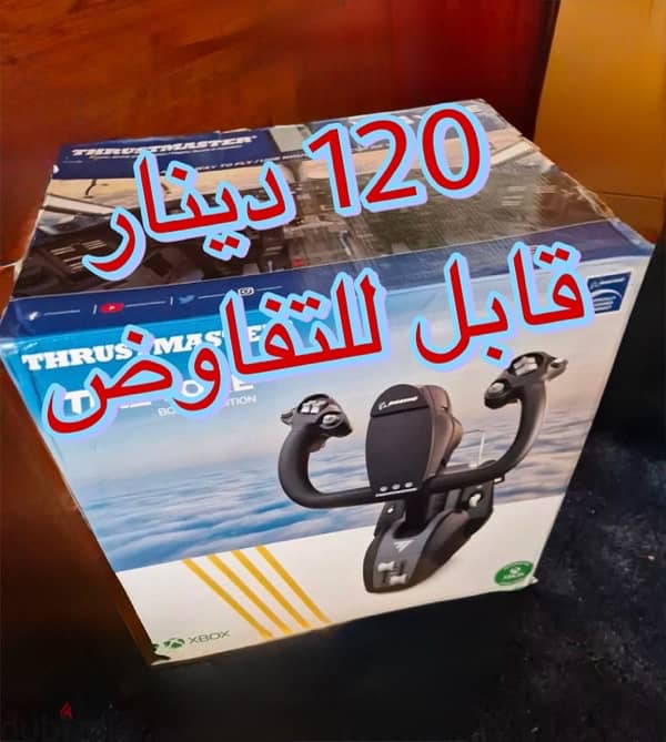 محاكي الطيران flight simulator 0