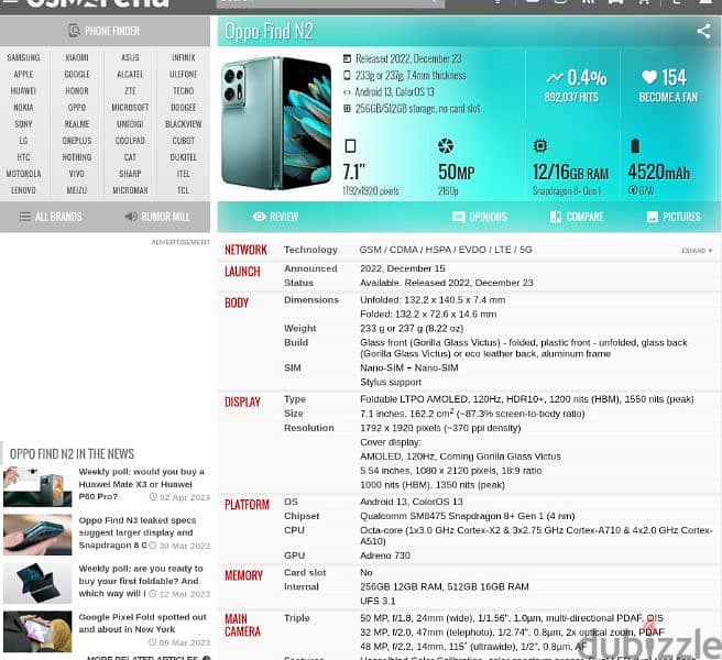 Oppo find N2 Fold  هاتف قابل للطي مع وجهة عريضة للصفحة الرئيسية 3
