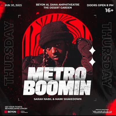 METRO BOOMING GENERAL ADMISON