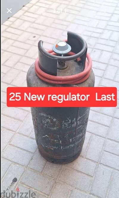 mediam Clynder with regulator bahrian gas 25 last