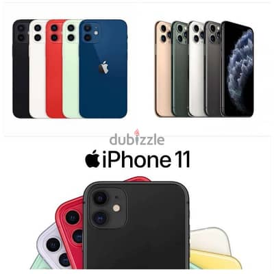 i want IPhone 11 or 11 pro max or 12 مطلوب ايفون