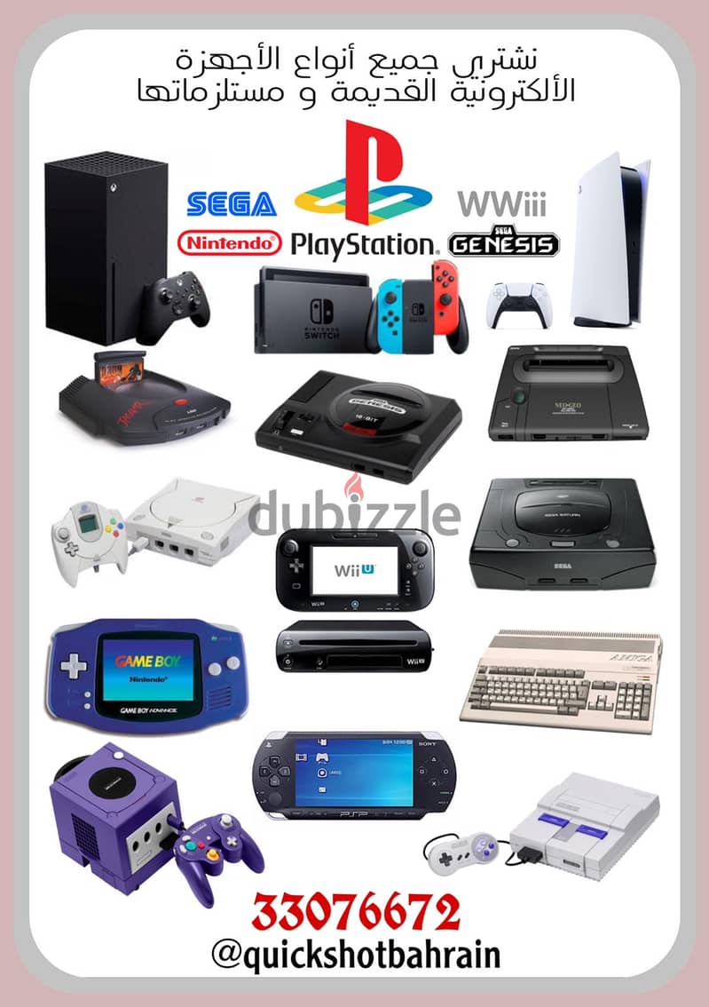 Multi game consoles for sale 11