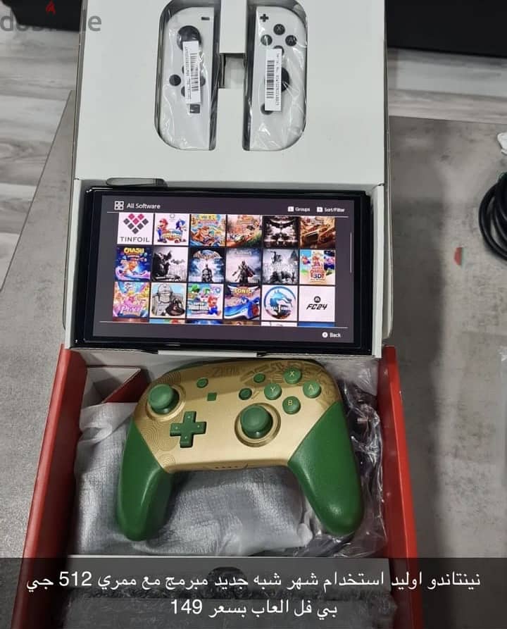 Multi game consoles for sale 12