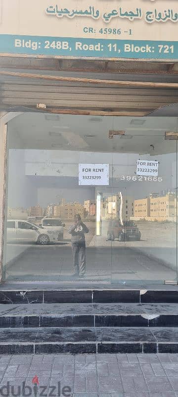 Commerical shop for rent in Jidali 1