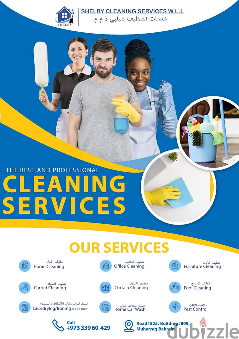 Home Cleaning Services 1