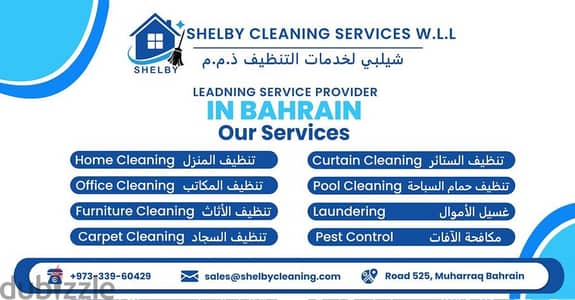 Home Cleaning Services