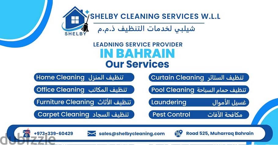 Home Cleaning Services 0