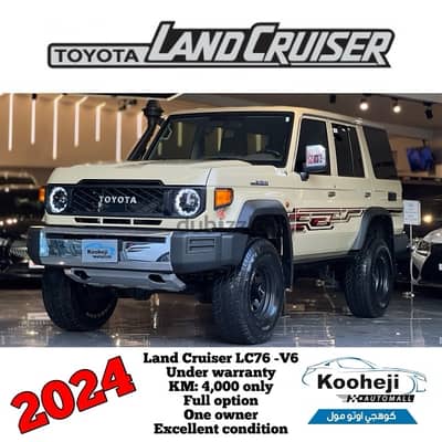 Toyota Land Cruiser 2024