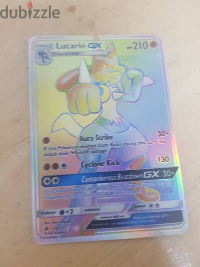 ultra rare lucario GX rainbow