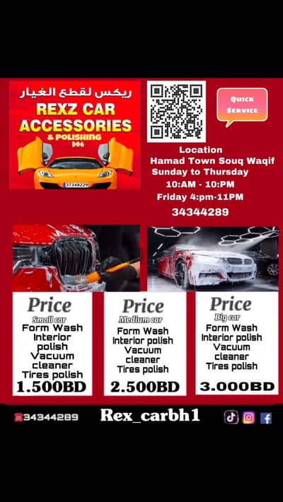 Car wash polich & accessories