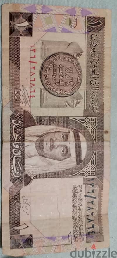 للبيع عمله قديمة ريال سعودي اصدار 1379 هـ