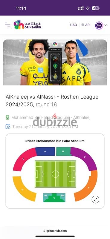 Al Nassr match tickets (2 tickets)