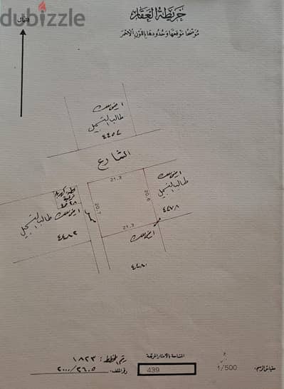 للبيع ارض في توبلي قرب الممشى منطقة جدا راقية