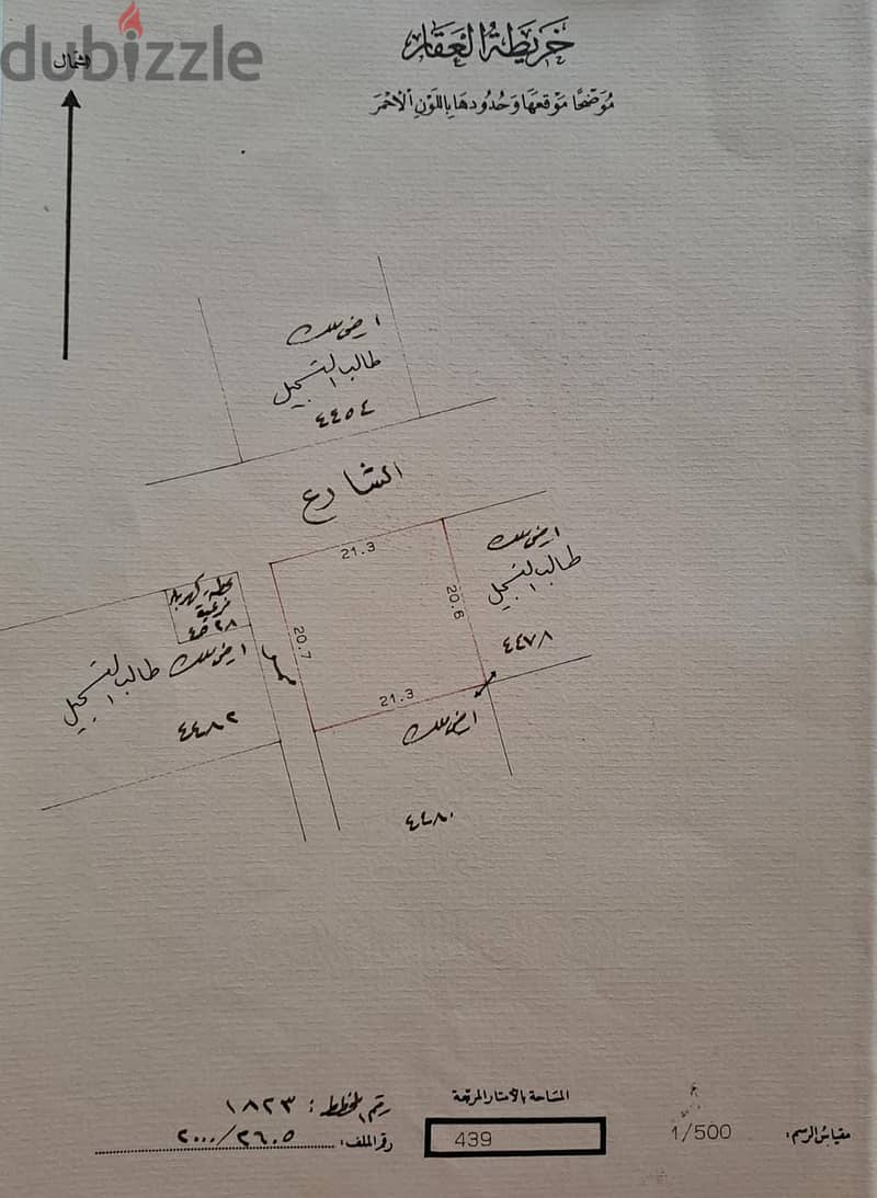 للبيع ارض في توبلي قرب الممشى منطقة جدا راقية 0