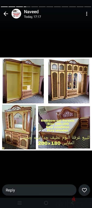 Bedroom Sets For Sale All House Hold Items For Sale 33762860