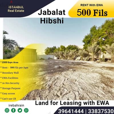 Garden Land for leasing in Jabalat Hibshi BD. 0.500/- per sqm with EWA