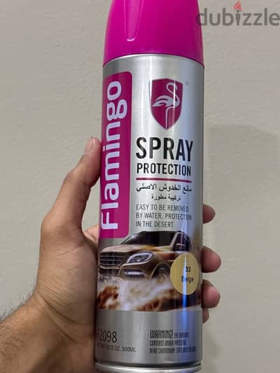 New: Spray protection from desert/Dirt roads Color:Beige