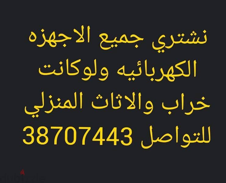 بافضل الاسعار نشتريها 5