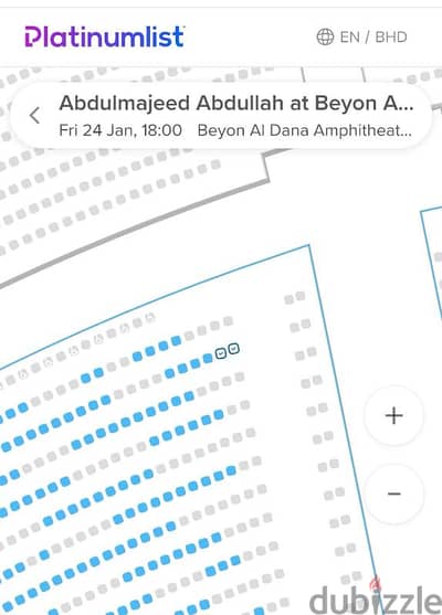 تذكرتين لحفلة عبدالمجيد عبدالله