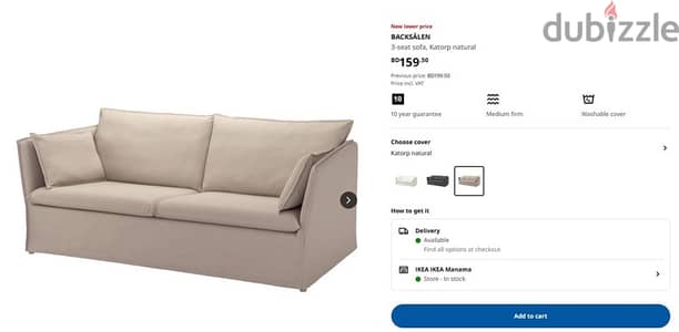 Sofa for sell - كنبة للبيع