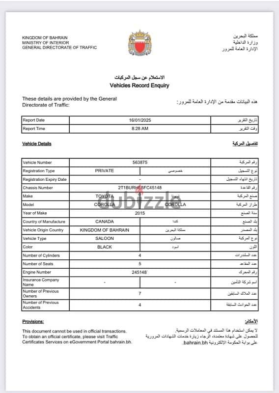 Toyota Corolla 2015 For Sale 8