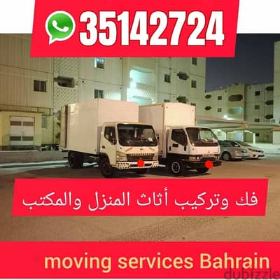 Lowest Rate six wheel Household items delivery 3514 2724