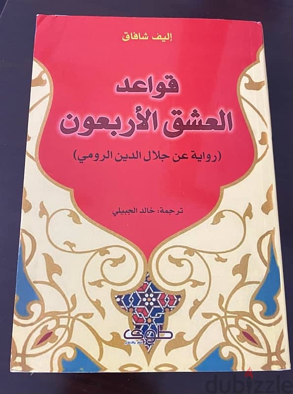 كتب مستعملة بحالة ممتازة 6