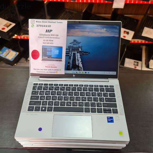 HP EliteBook 830 G8 - Core i7-11th Gen 2