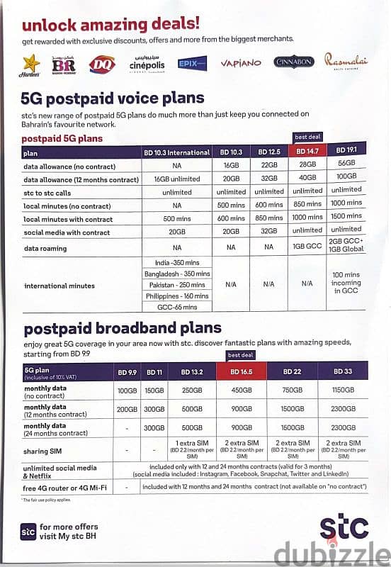 STC 5G Postpaid plans, ESim and Physical sim both available. 12