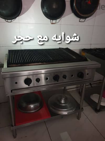 شوايه حجر