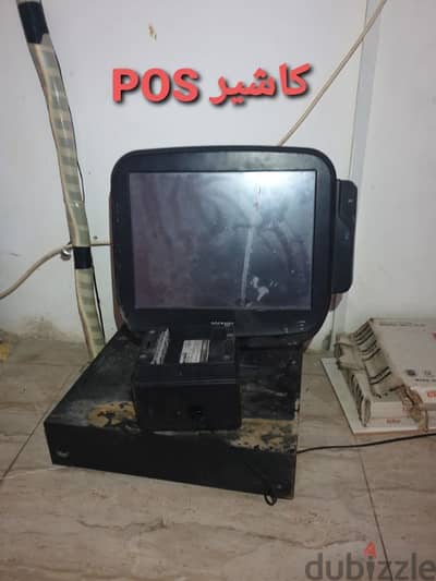 كاشير pos