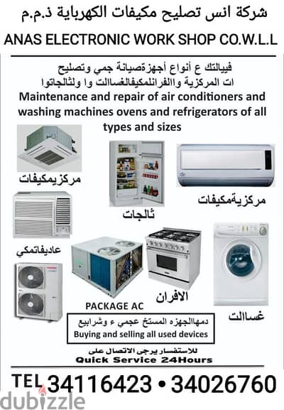 AC service and repair all and washing machine and refrigerator repair