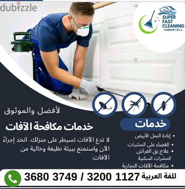 Cleaning & Pest Pontrol Services 3