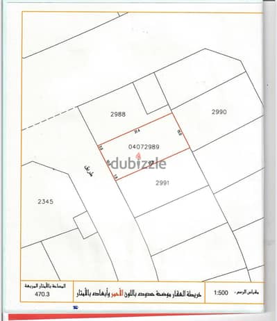 للبيع أرض في الحجر. . . . For sale land in Al-Hajar