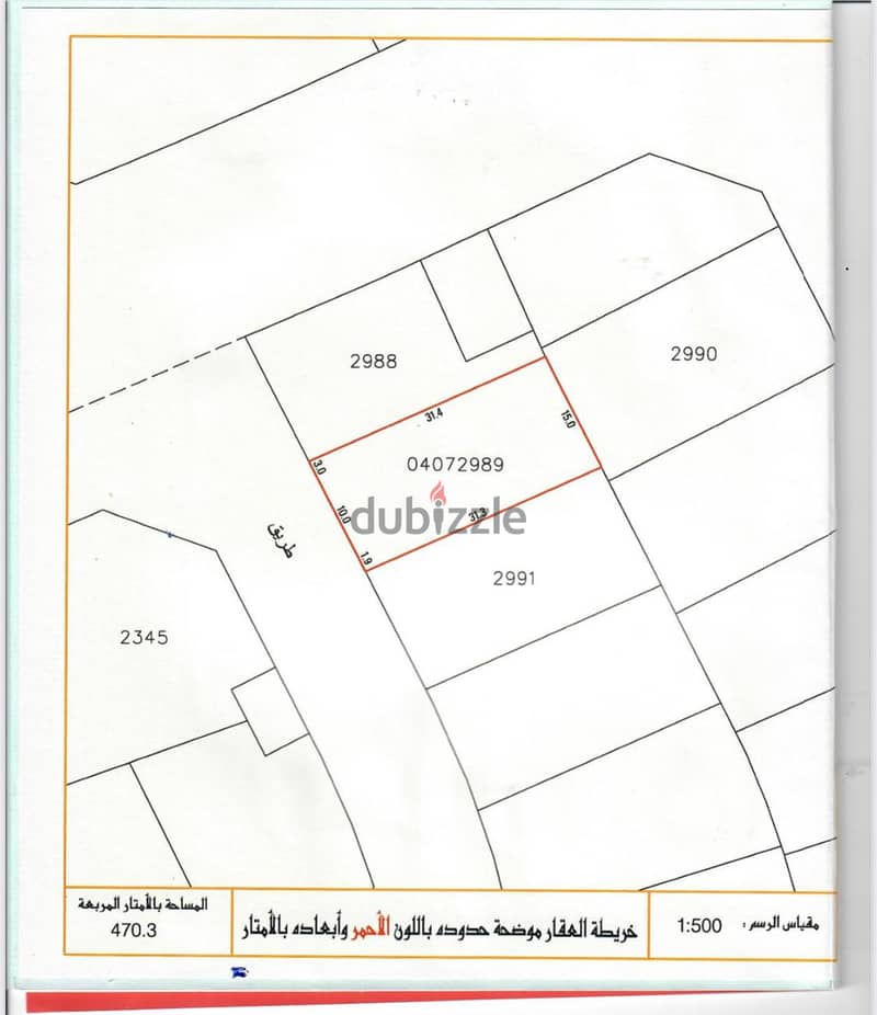 للبيع أرض في الحجر. . . . For sale land in Al-Hajar 0