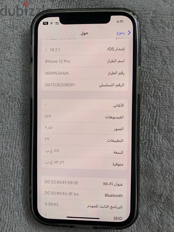 iphone 12 pro —- 128 gb 2