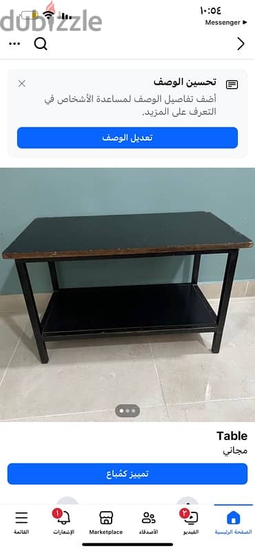 table