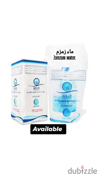 zamzam water available BOX +PLASTIC