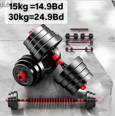 New weight set