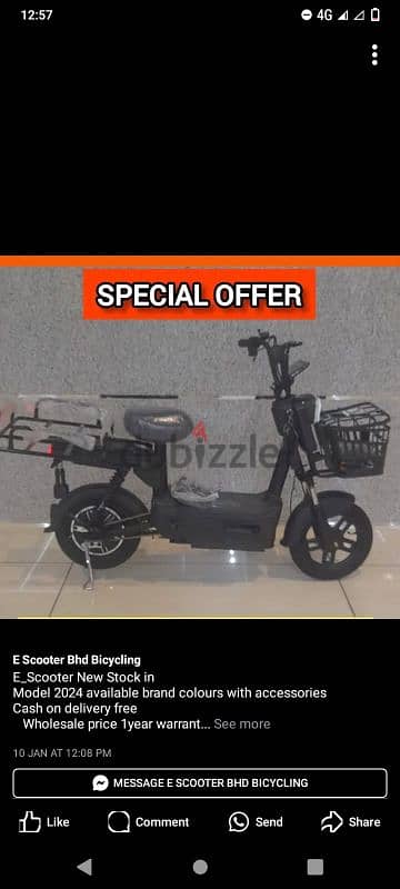 Electric scooter high quality brand 2025 please WhatsApp 38964514 3