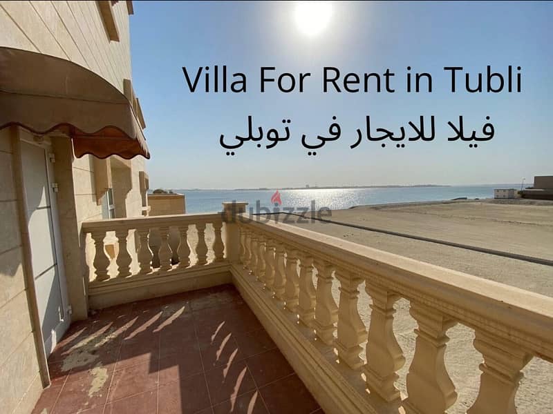 villa for rent in Tubli located to sea فيلا في توبلي ع البحر 34609900 9