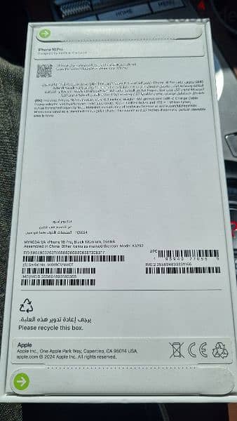 Sealed iPhone 16 pro - New 1