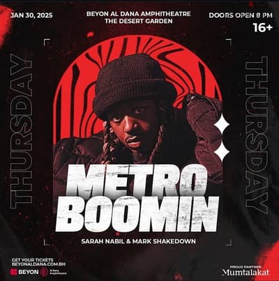 2 Tickets to Metro Boomin 30 BD