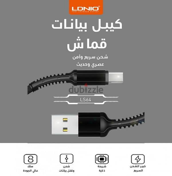 للبيع كمية كايبل شحن للايفون والاندرويد، whole sale charge cable 1