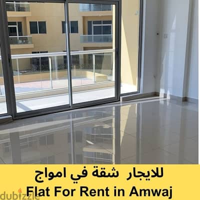 flat for rent in amwaj coral tower للايجار شقه في امواج